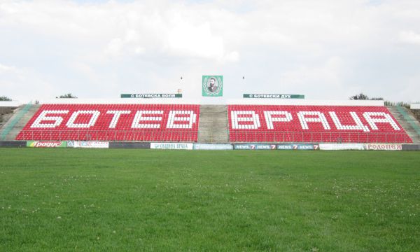 Пробвайте знак Х за Ботев Враца - ЦСКА